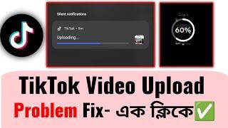 Tiktok video upload problem solve. Tiktok video upload problem fix 2024. @HriTech