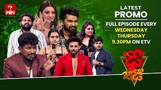 Dhee Jodi Latest Promo| 1st & 2nd January 2025 | Every Wed & Thu @9:30pm | Vijay Binni, Hansika |ETV