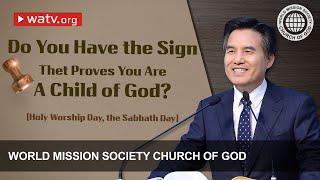 The Church of God Keeps the Sabbath Day Holy ▶World Mission Society Church of God