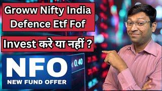 Nfo | groww nifty india defence etf fof nfo | groww defence fund | motilal oswal defence index fund