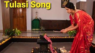 Tulasi puja Song|ತುಳಸಿ ಪೂಜೆ ಗೀತೆ| Kavitha Shenoy|Konkani Choodi puje song|Abaran Timeless Jewellery