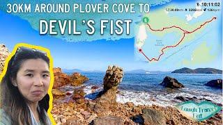 Devil's Fist: a 30km hike in Plover Cove 環湖出咀 Hong Kong