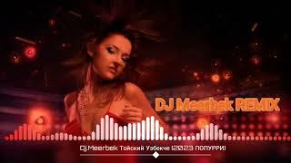 Dj.Meerbek Тойский Узбекче (2023 ПОПУРРИ)  #subscribe