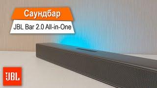 Обзор Саундбара - JBL Bar 2.0 All-in-One