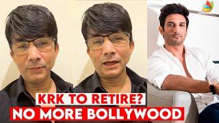 Bollywood will No Longer Have KRK!  | No More Reviews