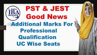 Good News for PST JEST Additional Marks | Extra Marks for PST JEST | Passing Marks PST JEST By STS