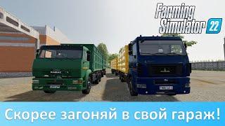 Лучшие моды советской техники для Farming Simulator 22