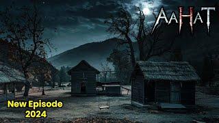 Aahat New Episode | Horror Show 2024 | Aahat New Episode 2024 | डर का असली एहसास | Horror Hotal