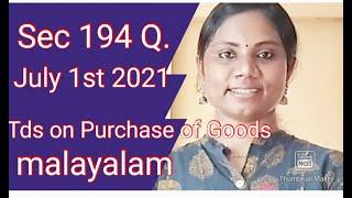 Sec 194q Tds on Purchase of Goods. malayalam