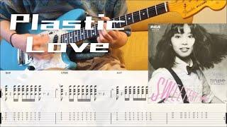 Mariya Takeuchi - Plastic Love (guitar cover with tabs & chords)