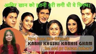 Kabhi Khushi Kabhi Gam-Shocking Facts