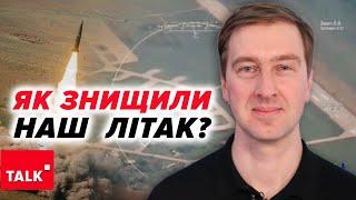 ЗНИЩИЛИ ЛІТАКИ️ Удар по Миргороду - це ТРАГЕДІЯ?