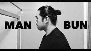 Manbun - Thick wavy hair | Men's hairstyling tutorial