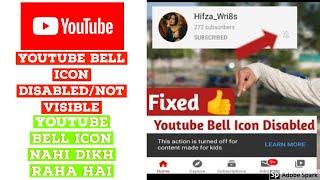 YouTube Bell icon Disabled |YouTube Bell Icon Not working ||YouTube Bell Icon disable error 2020