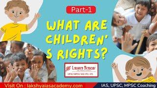 बालकांचे हक्क  Part-1 || What are children's rights? || MPSC, UPSC, IAS