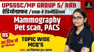 UPSSSC, MP Group 5, RRB Radiographer & X-Ray Technician Classes | Mammography, Pet scan, PACS