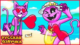 КЭТНАП НА ЛЕТНИХ КАНИКУЛАХ - GameToons Анимация | CATNAPs SUMMER VACATION на русском | fReelaN SHOW