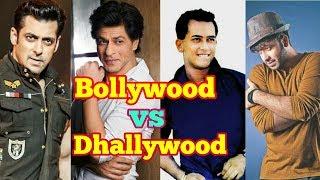 #Bollywood 3 Khan,They Are Duplicate Style From Dhallywood Actor #Salman Shah | Habib News