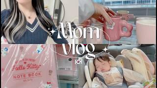 MOM LIFE IN KOREA VLOG  meet my baby boy! 🩵 hair makeover, home daiso shopping haul FAMILY VLOG