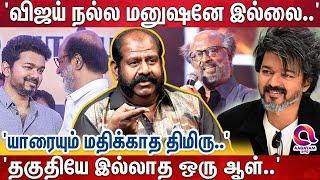 'ரஜினி டயலாக் பேசி..' 'காப்பி அடிச்சி..' இப்போ சூப்பர் ஸ்டாரா..? வறுத்தெடுத்த மீசை ராஜேந்திரன்