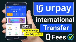 Urpay international Transfer | Urpay Transfast Money Transfer | Urpay Se Paise Kaise Transfer Kare