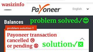 why payoneer transaction cancelled what is solution |Transactions in pending | refund transaction
