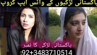 ladkiyon ke whatsapp number pakistanll    Pakistan girls WhatsApp number2023