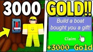 this GIVE 3000 GOLD!! | Build a Boat for Treasure ROBLOX