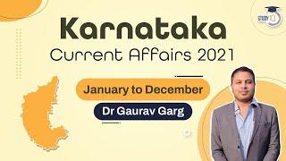 Karnataka Current Affairs 2021 Complete - January to December 2021 by Dr Gaurav Garg in English