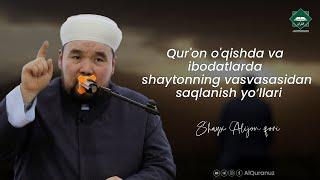 Qur'on o'qishda va ibodatlarda shaytonning vasvasasidan saqlanish yo‘llari