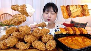 콰사삭 바사삭 BHC 신메뉴 콰삭킹 치킨 스윗하바네로소스 뿌링클떡볶이 뿌링소떡 먹방 Mukbang