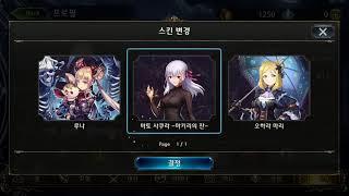 Shadowverse