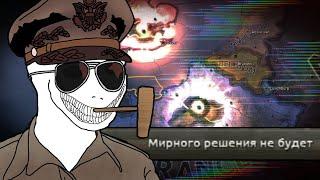 В трёх словах о Hearts of Iron 4