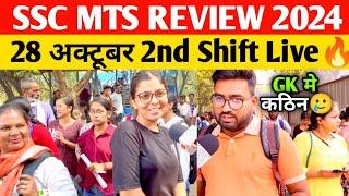 SSC MTS 28 October 2nd Shift REVIEW 2024 | ssc mts exam Analysis today 2024