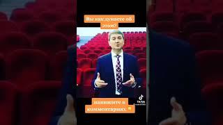 Саидмурод Давлатов-про сетевой маркетинг