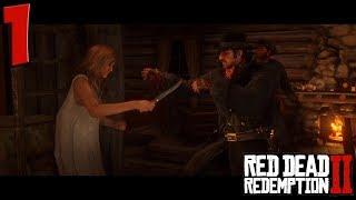 Red Dead Redemption 2. Прохождение. Часть 1 (Банда)