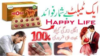 Neoba Tablet Uses In Urdu | Neoba | Neoba Tablet | Neoba Tablet Uses | neoba Tablets Ke Fayde