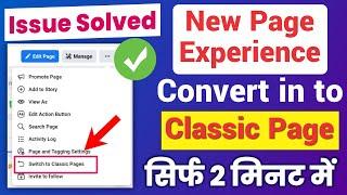 How to Switch Back to Classic Facebook Page | New Page Experience to Classic Page (100% working)