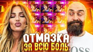 Отмазка за всю боль! Хозяин и BetKat в Казахстане! #заносынедели #хозяинказино #betkat