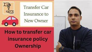 How to transfer name in car insurance, Vehicle insurance transfer process, transfer of car insurance