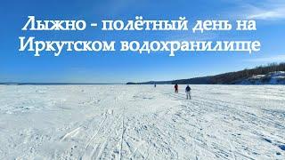 Лыжно - полётный день на Иркутском водохранилище