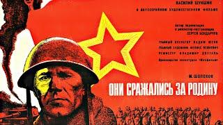 THEY FOUGHT FOR THEIR COUNTRY (military, dir. Sergei Bondarchuk, 1975)