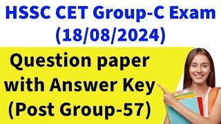 Haryana CET C (post group-57) mains exam official answer key 18/08/2024 | HSSC CET C group paper