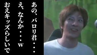 ライバロリ、おおえのたかゆきにおおえのたかゆきのファンであることを暴露されてしまう【2024/06/21】