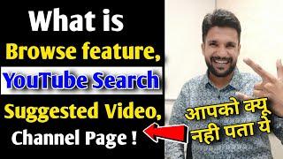 What is browse feature | YouTube Search | Suggested video | YouTube Traffic Sources