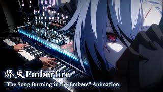 Emberfire "The Song Burning in the Embers"/Genshin Impact Animation Piano Arrangement