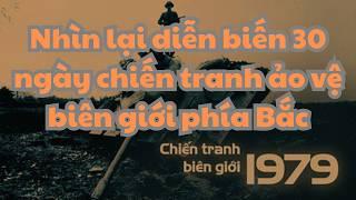 Nhìn lại diễn biến 30 ngày chiến tranh ảo vệ biên giới phía bắc (từ17/2/1979 - 18/3/1979)