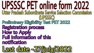 UPSSSC PET Online Form 2022| Form How to online Apply form | Step by Step|full information#rojgar