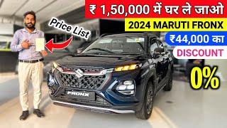 2024 Maruti Suzuki Fronx  - All Model On-Road Price ||  EMI Down Payment  || Fronx finance