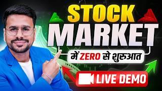 Stock Market For Beginners | Share Market Basics For Beginners | How To Invest In Stock Market